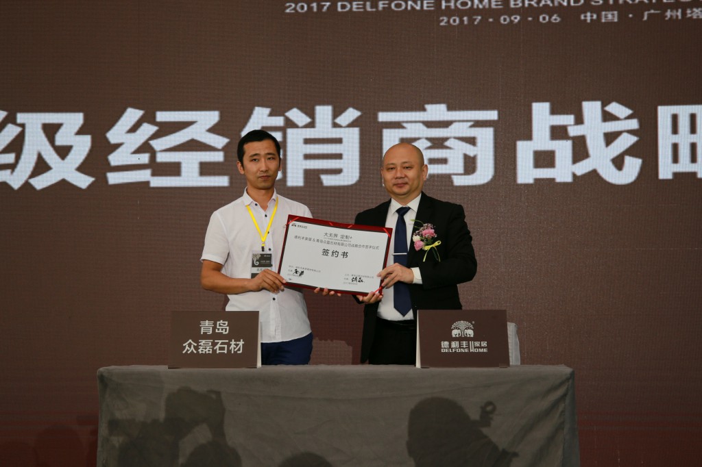 八大亮點引爆朋友圈，開創定制行業新高度 “大(圖13)