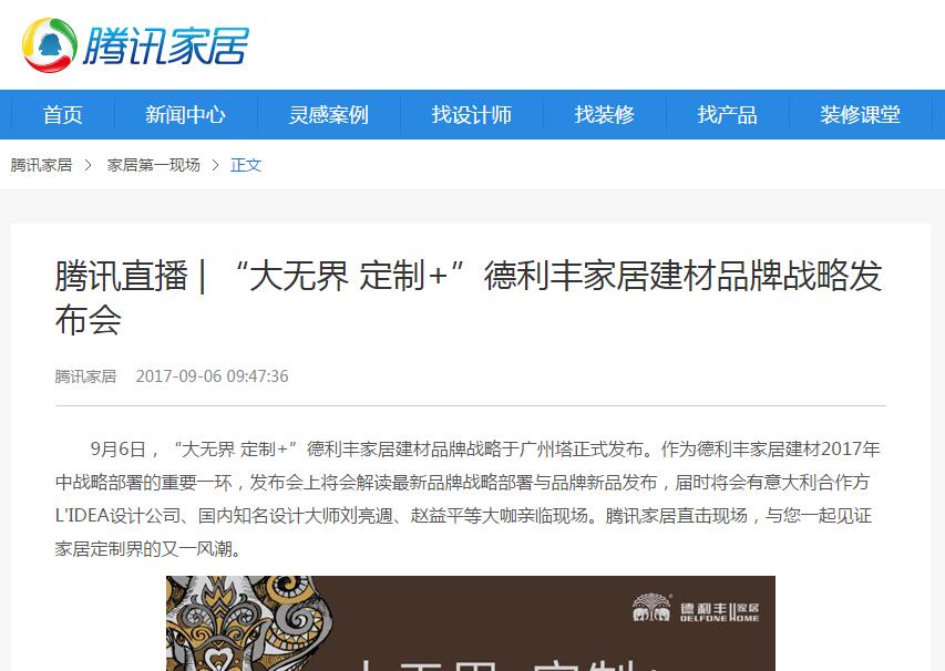 各大媒體都在爭相報道的品牌,你不知道就OUT啦(圖3) 各大媒體都在爭相報道的品牌,你不知道就OUT啦(圖3)