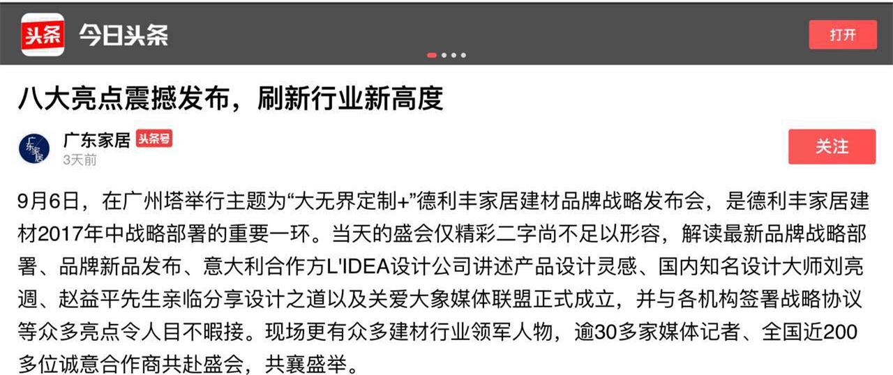 各大媒體都在爭相報道的品牌,你不知道就OUT啦(圖4) 各大媒體都在爭相報道的品牌,你不知道就OUT啦(圖4)