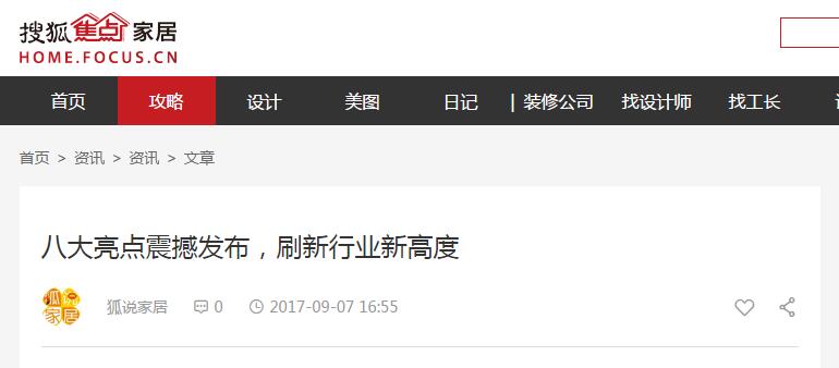 各大媒體都在爭相報道的品牌,你不知道就OUT啦(圖5) 各大媒體都在爭相報道的品牌,你不知道就OUT啦(圖5)