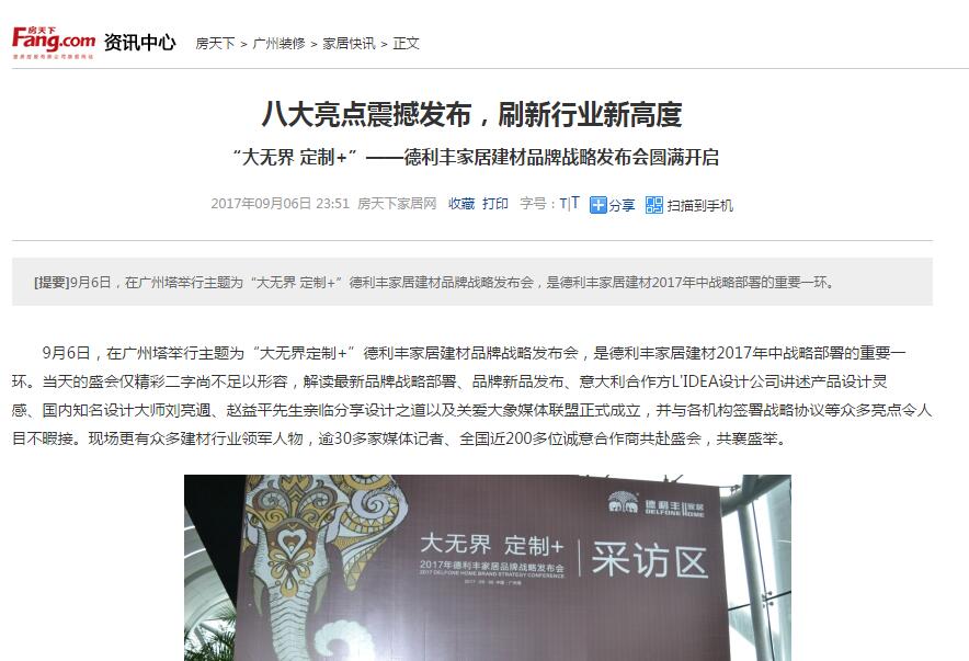 各大媒體都在爭相報道的品牌,你不知道就OUT啦(圖7) 各大媒體都在爭相報道的品牌,你不知道就OUT啦(圖7)