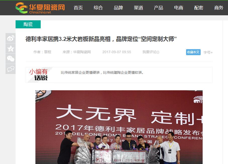 各大媒體都在爭相報道的品牌,你不知道就OUT啦(圖10) 各大媒體都在爭相報道的品牌,你不知道就OUT啦(圖10)