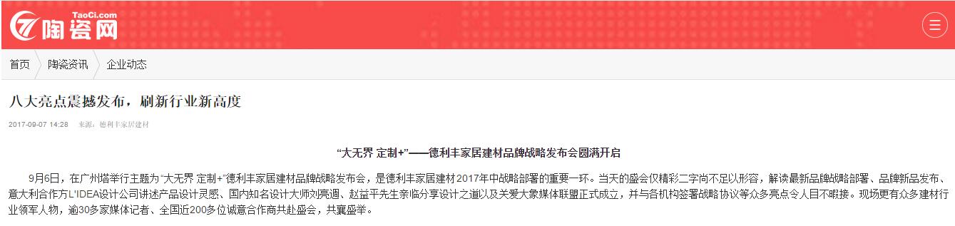 各大媒體都在爭相報道的品牌,你不知道就OUT啦(圖12) 各大媒體都在爭相報道的品牌,你不知道就OUT啦(圖12)