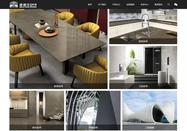 重磅消息！德利豐家居攜手資訊媒體達成戰略合(圖8)