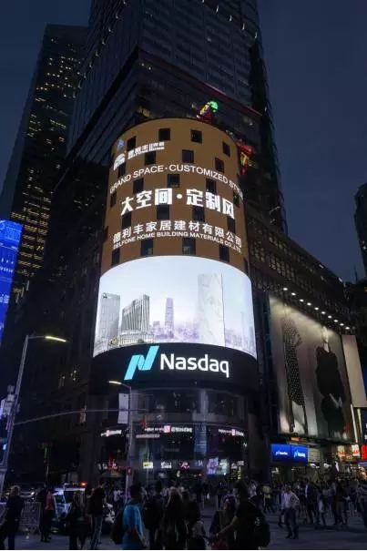 一分鐘，回顧德利豐9月大事記！(圖7)