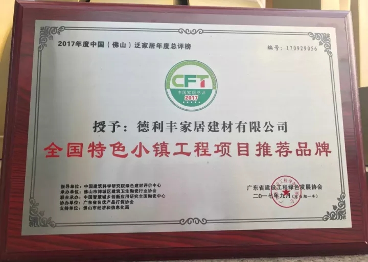 一分鐘，回顧德利豐9月大事記！(圖18)