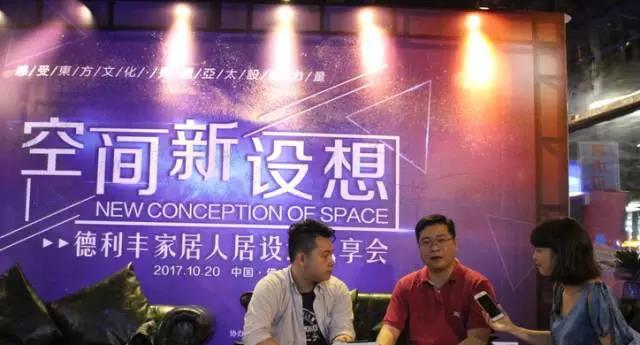 設(shè)計(jì)之約·榮聚佛山(圖1) 設(shè)計(jì)之約·榮聚佛山(圖1)