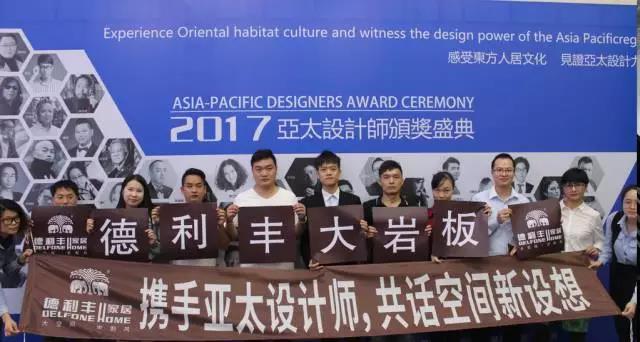 設(shè)計(jì)之約·榮聚佛山(圖9) 設(shè)計(jì)之約·榮聚佛山(圖9)