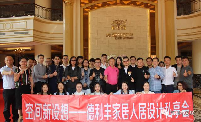 設(shè)計(jì)之約·榮聚佛山(圖13) 設(shè)計(jì)之約·榮聚佛山(圖13)