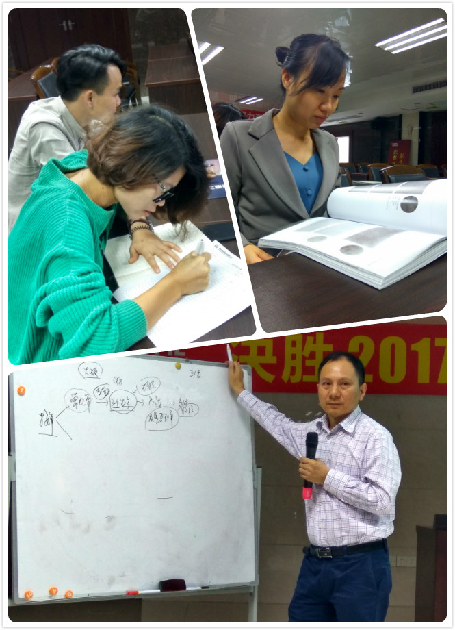 大講堂|德利豐家居建材有限公司管理體系知識(shí)培(圖4) 大講堂|德利豐家居建材有限公司管理體系知識(shí)培(圖4)