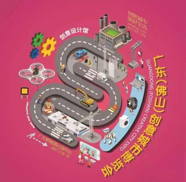 創(chuàng)博會(huì)五大展館挑戰(zhàn)你的創(chuàng)意極限!(圖6) 創(chuàng)博會(huì)五大展館挑戰(zhàn)你的創(chuàng)意極限!(圖6)