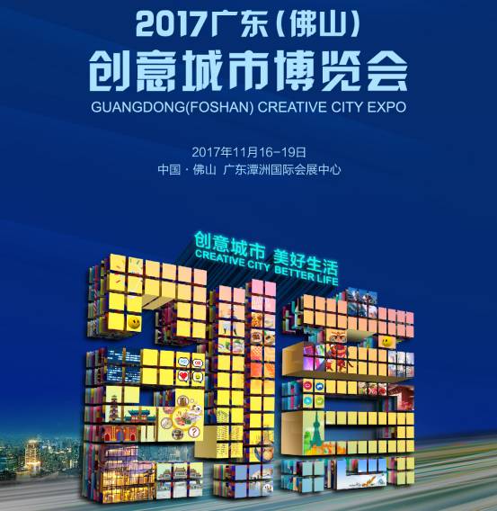 是時候?qū)υ拕?chuàng)博會，請聽我的Freestyle!(圖1)