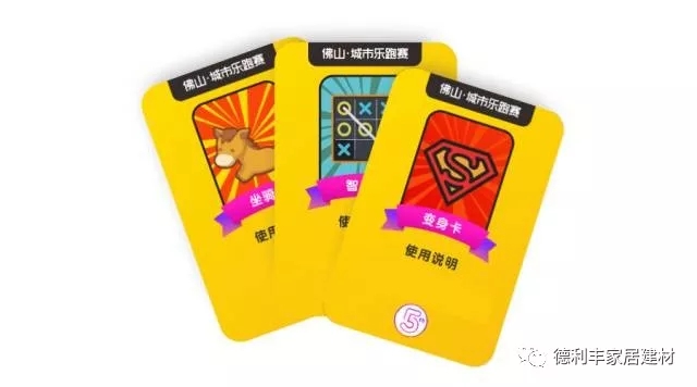 跑進(jìn)大時(shí)光，11月24日相約佛山城市樂跑賽(圖7)