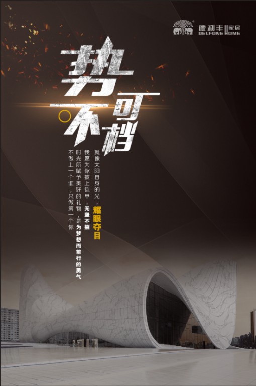 倒計時1天丨真者無懼 行無止境，我們明天見！(圖3)