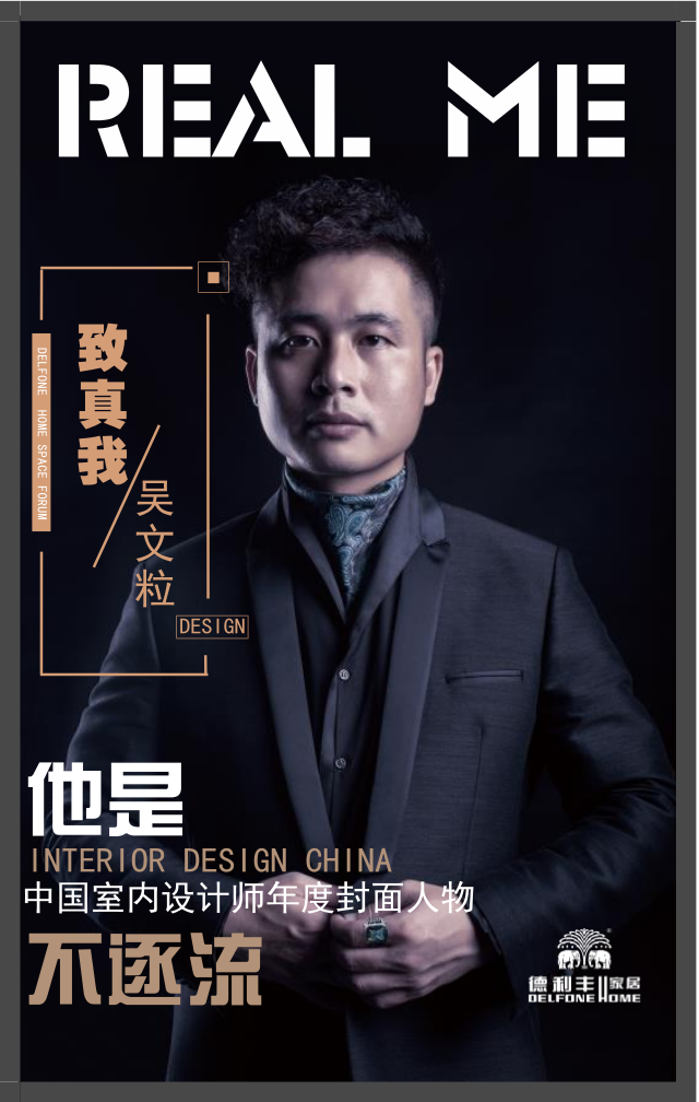 倒計時1天丨真者無懼 行無止境,我們明天見!(圖4) 倒計時1天丨真者無懼 行無止境,我們明天見!(圖4)