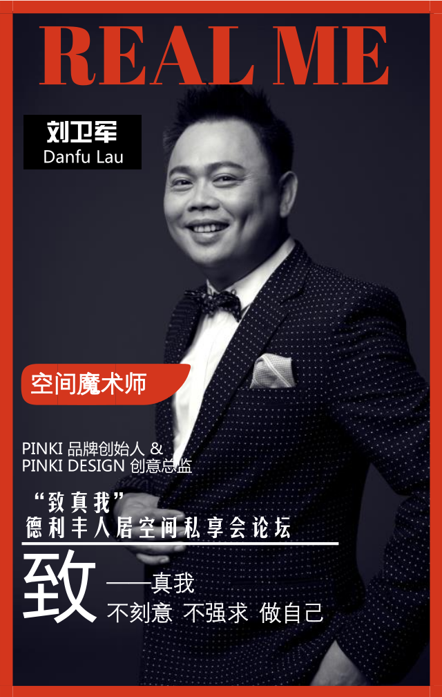 倒計時1天丨真者無懼 行無止境,我們明天見!(圖5) 倒計時1天丨真者無懼 行無止境,我們明天見!(圖5)