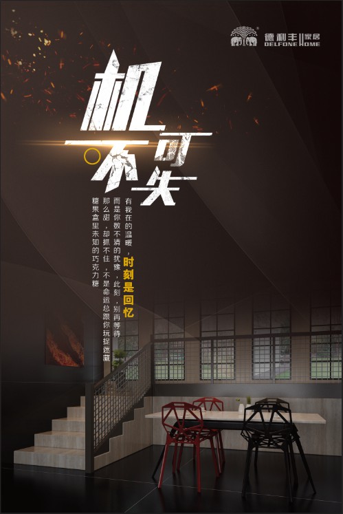 倒計時1天丨真者無懼 行無止境,我們明天見!(圖8) 倒計時1天丨真者無懼 行無止境,我們明天見!(圖8)