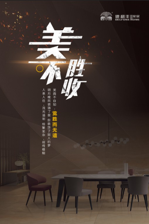 倒計時1天丨真者無懼 行無止境，我們明天見！(圖11)