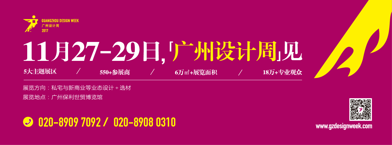1分鐘,回顧德利豐11月大事記!!(圖8) 1分鐘,回顧德利豐11月大事記!!(圖8)