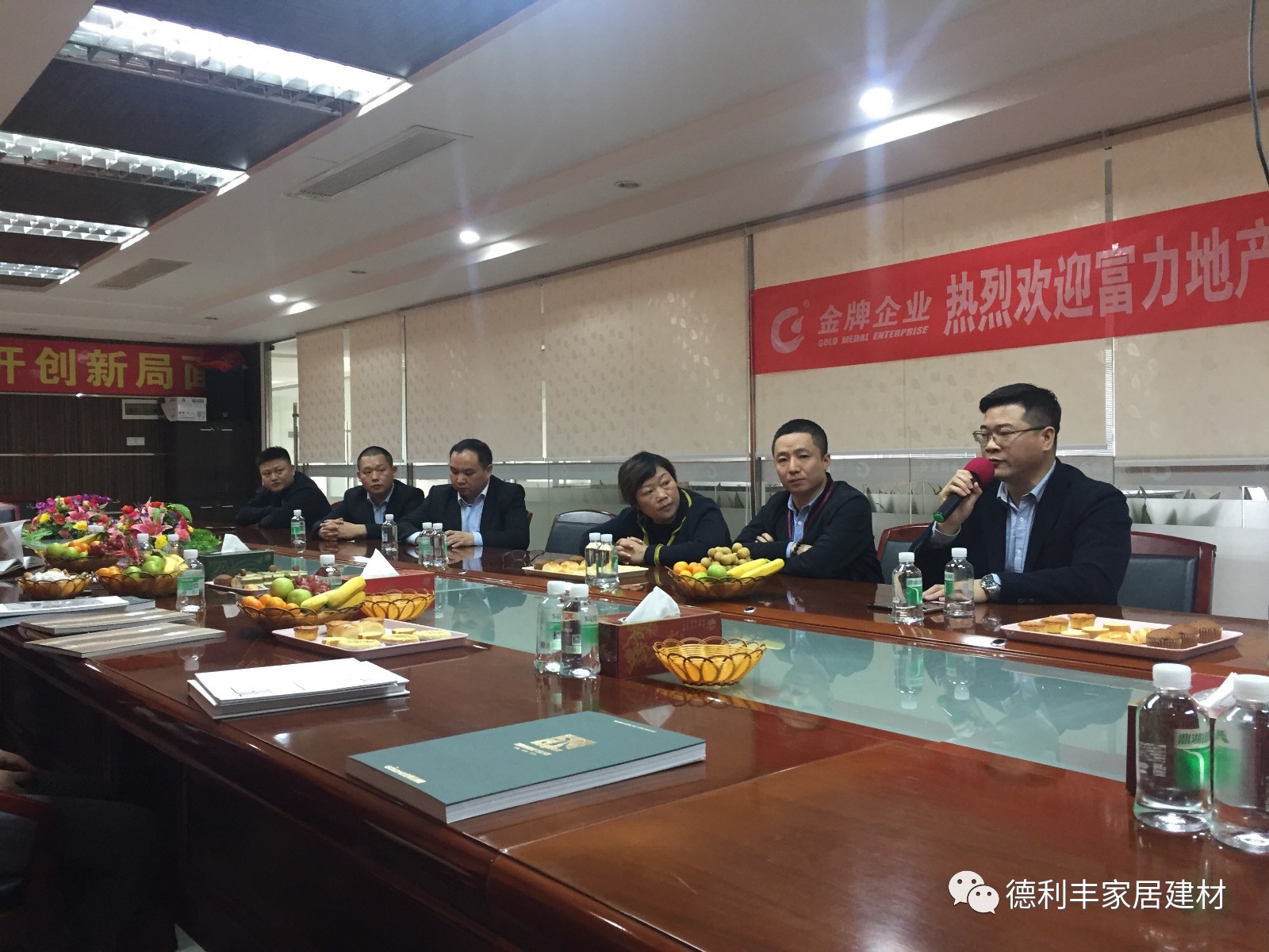 【重磅】百強房企：富力地產、中南置地一行領(圖4)