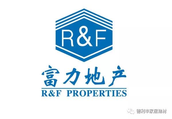 【重磅】百強房企：富力地產、中南置地一行領(圖6)