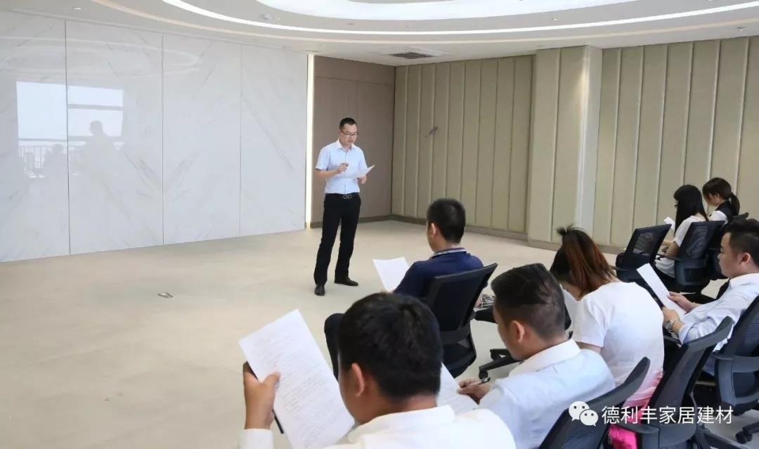 “百城千店”邀您一起點亮中國德利豐家居!