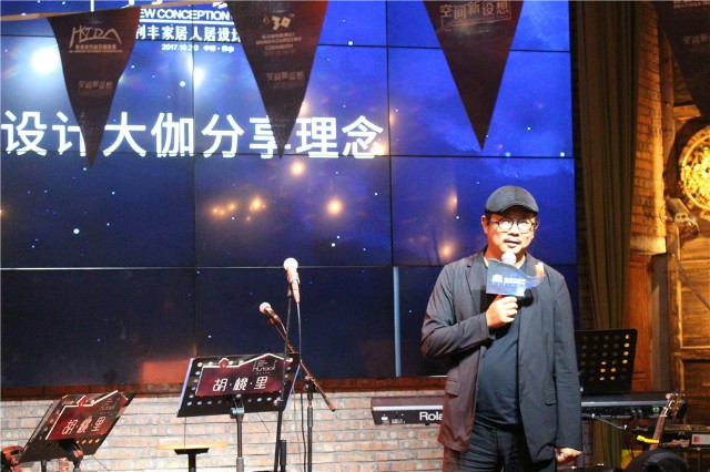 “老朋友，再聚首”德利豐家居再度攜手亞太設(圖3)