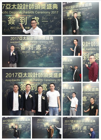 “老朋友，再聚首”德利豐家居再度攜手亞太設(圖7)