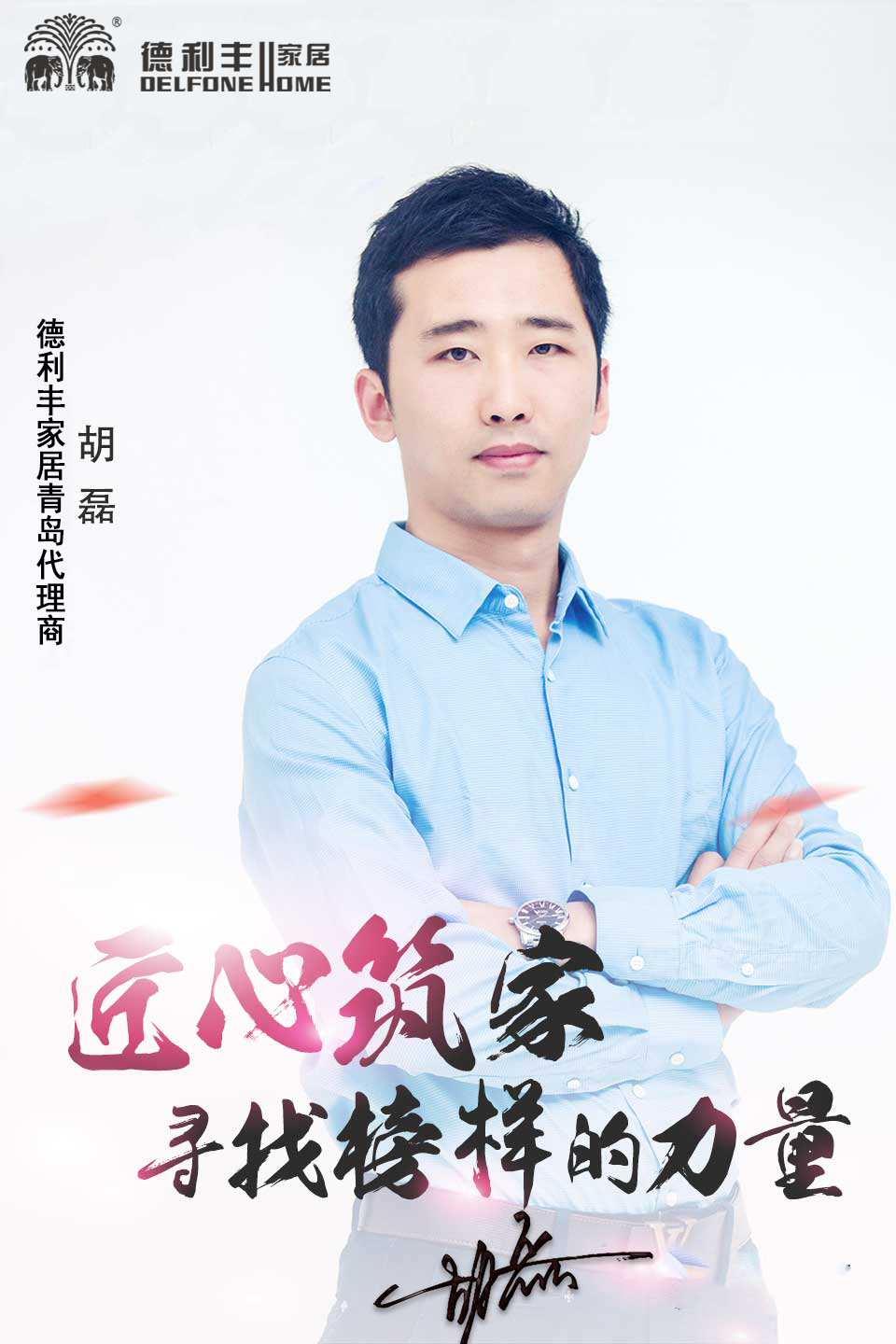 “強強合作,共贏未來”青島建材龍頭企業與德(圖2) “強強合作,共贏未來”青島建材龍頭企業與德(圖2)