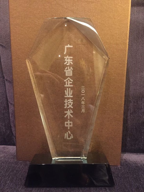 實力認證:金牌企業一天摘得5項政府級的榮譽!(圖4) 實力認證:金牌企業一天摘得5項政府級的榮譽!(圖4)