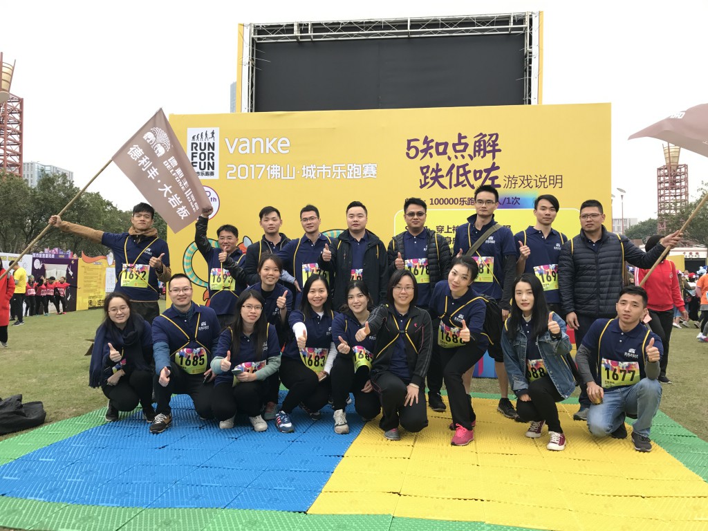 實力認證:金牌企業一天摘得5項政府級的榮譽!(圖12) 實力認證:金牌企業一天摘得5項政府級的榮譽!(圖12)