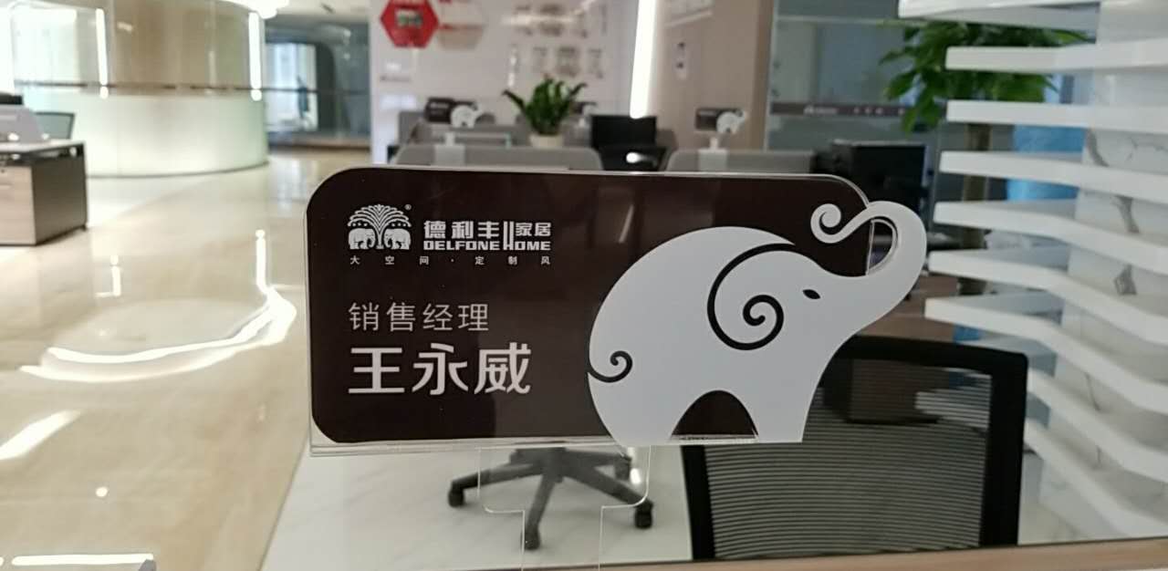 辦公室這么有趣,你還會不想上班嗎?(圖5) 辦公室這么有趣,你還會不想上班嗎?(圖5)