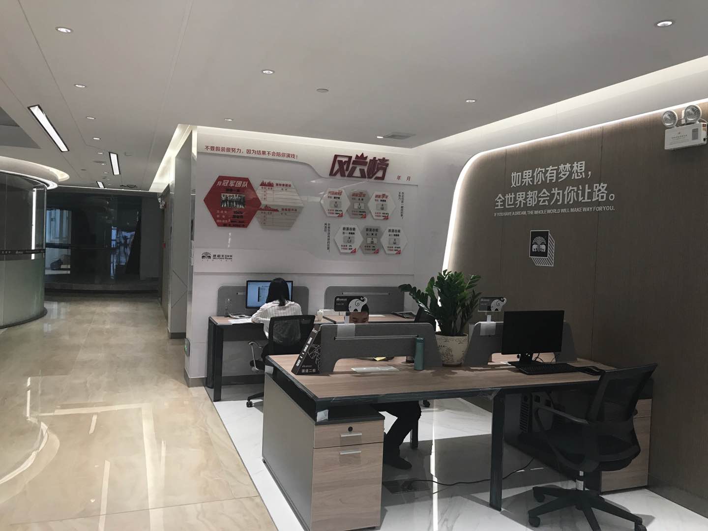 辦公室這么有趣,你還會不想上班嗎?(圖6) 辦公室這么有趣,你還會不想上班嗎?(圖6)