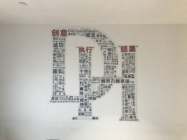 辦公室這么有趣,你還會不想上班嗎?(圖8) 辦公室這么有趣,你還會不想上班嗎?(圖8)