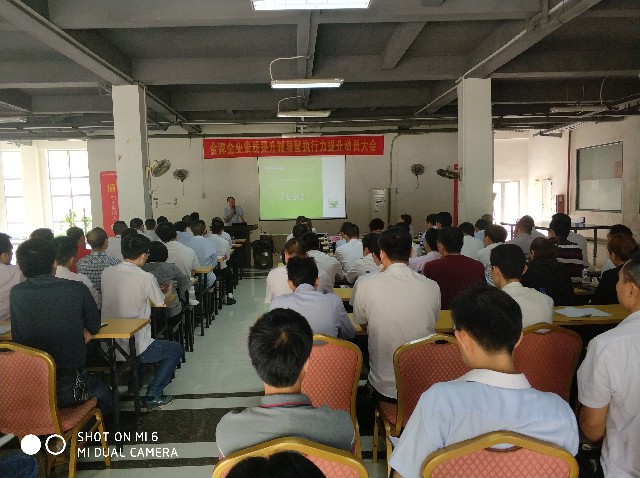 “搶占人才建設新高地”德利豐家居人才管理培(圖4) “搶占人才建設新高地”德利豐家居人才管理培(圖4)