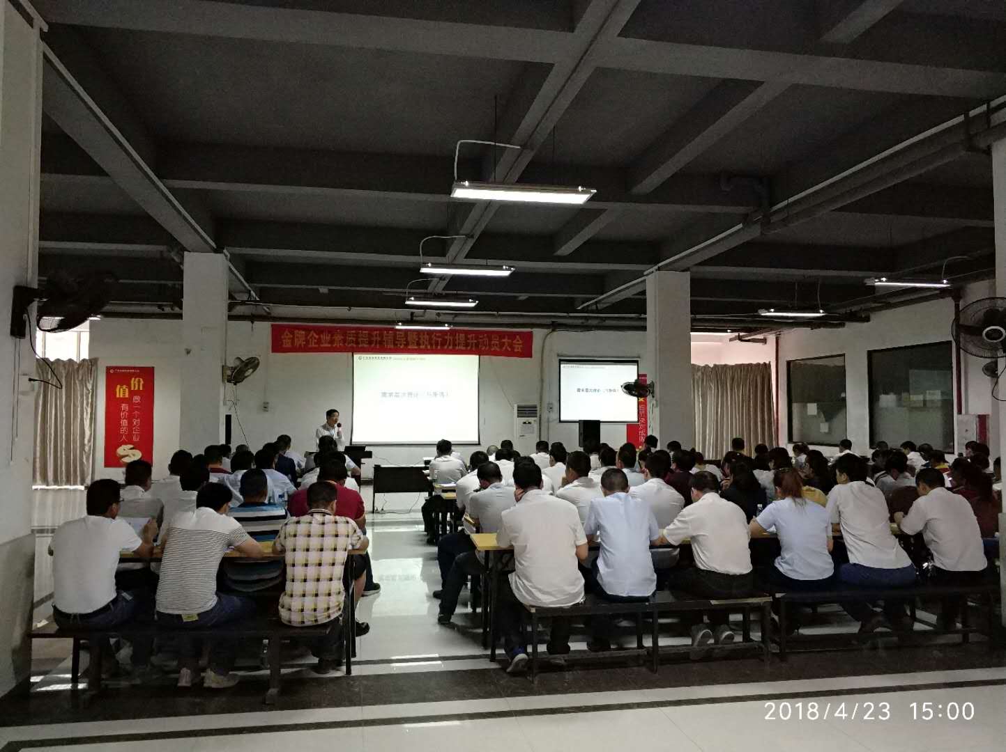 “搶占人才建設新高地”德利豐家居人才管理培(圖2) “搶占人才建設新高地”德利豐家居人才管理培(圖2)