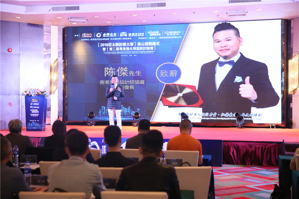 重磅！一場轟動華人設計圈的大咖盛宴，震撼來(圖1)
