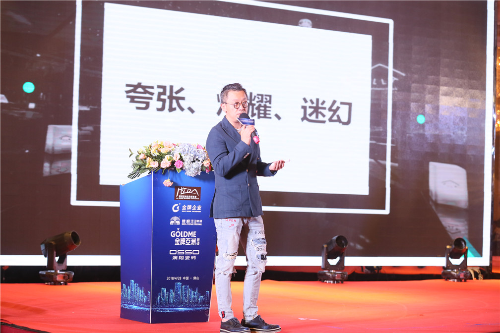 重磅！一場轟動華人設計圈的大咖盛宴，震撼來(圖8)