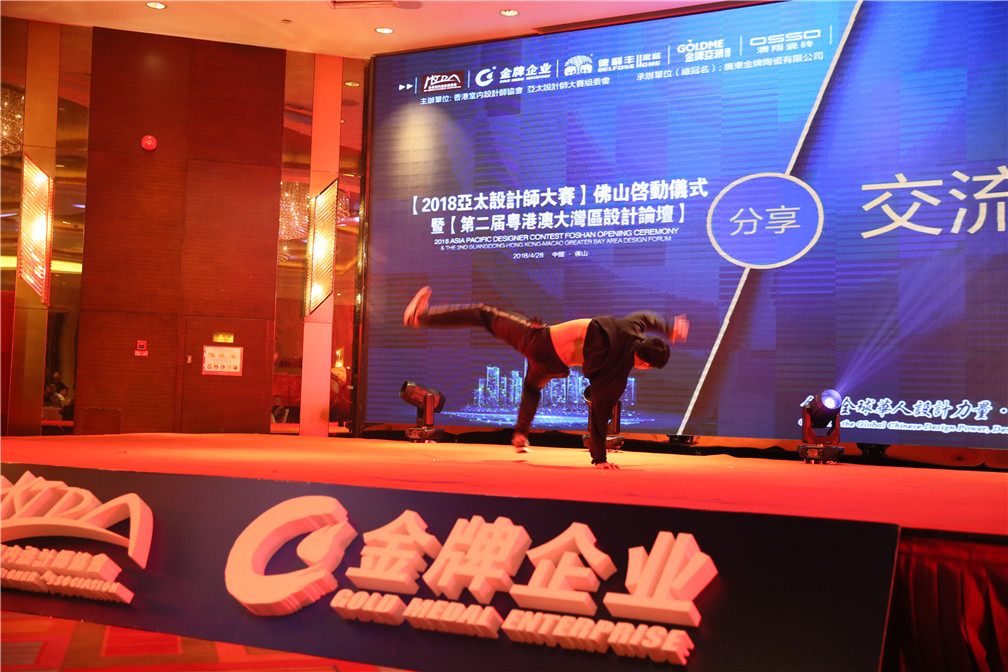 重磅！一場轟動華人設計圈的大咖盛宴，震撼來(圖13)