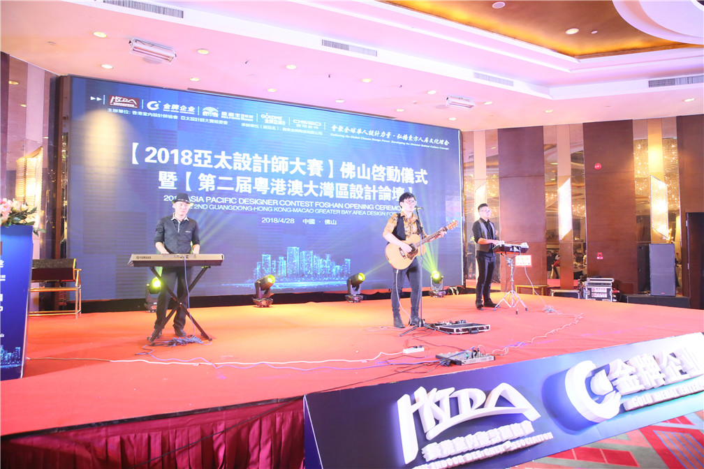 重磅！一場轟動華人設計圈的大咖盛宴，震撼來(圖15)