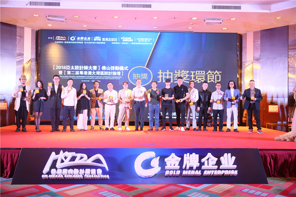 重磅！一場轟動華人設計圈的大咖盛宴，震撼來(圖17)