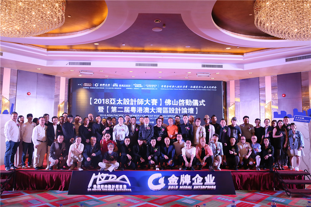 重磅！一場轟動華人設計圈的大咖盛宴，震撼來(圖19)