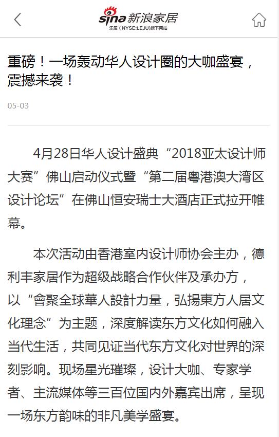頭條！各大主流媒體都在關注……(圖4)