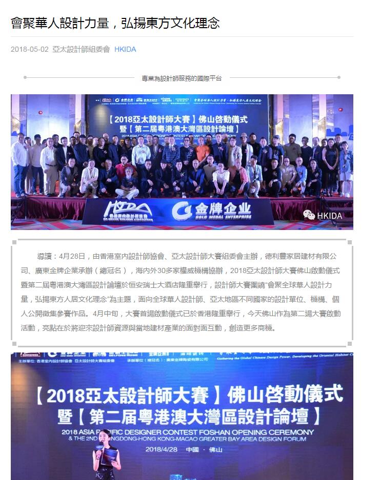 頭條！各大主流媒體都在關注……(圖12)