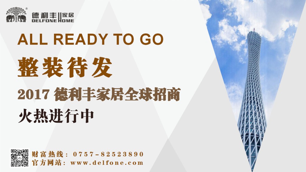 大雪入冬,這邊卻刮起了“火熱風(fēng)暴”(圖11) 大雪入冬,這邊卻刮起了“火熱風(fēng)暴”(圖11)