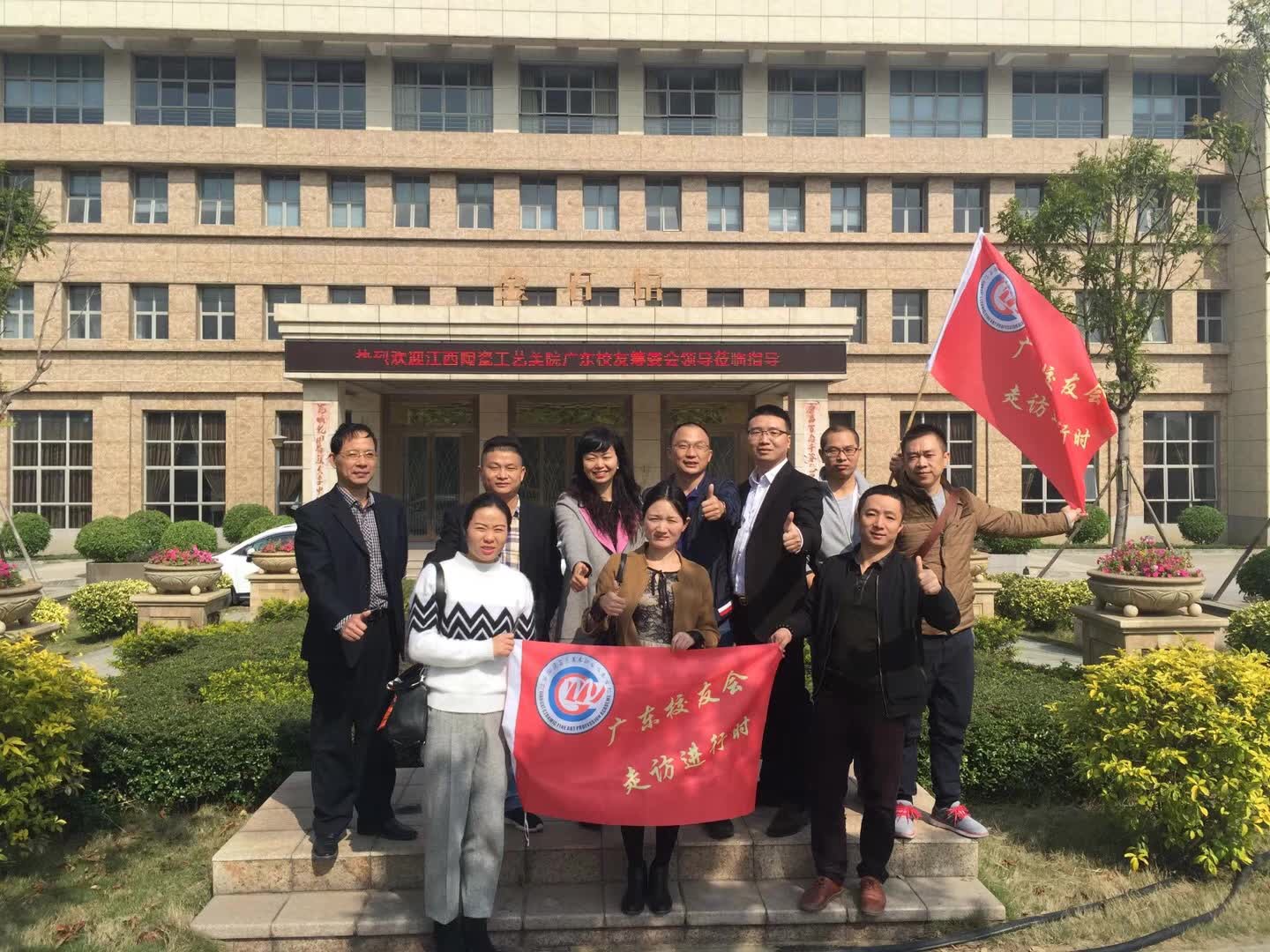 江西陶瓷工藝美院廣東校友會籌委會蒞臨德利豐家居參觀指導