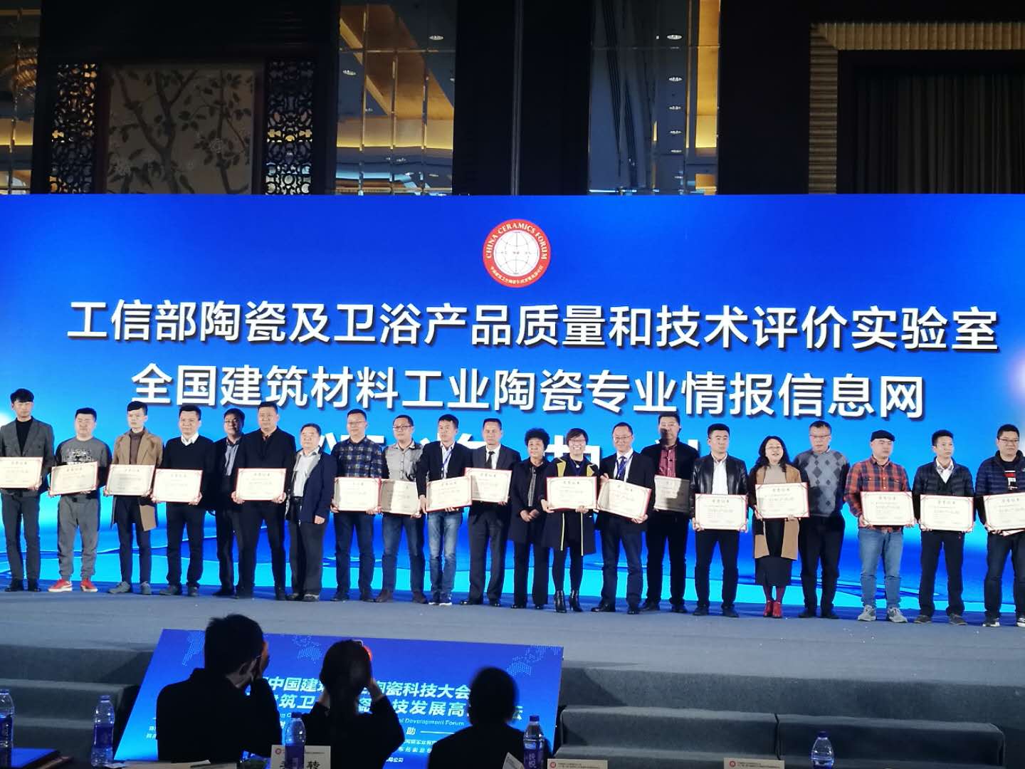 喜訊丨德利豐榮獲工信部頒發“創新產品獎”(圖4)