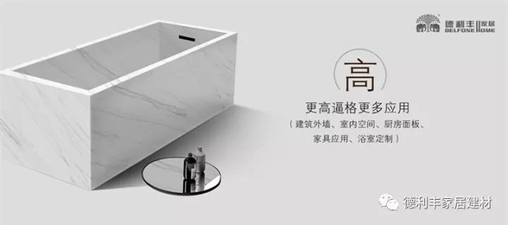 喜訊丨德利豐榮獲工信部頒發“創新產品獎”(圖8)