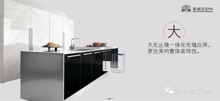 喜訊丨德利豐榮獲工信部頒發“創新產品獎”(圖9)