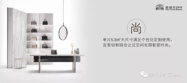 喜訊丨德利豐榮獲工信部頒發“創新產品獎”(圖10)